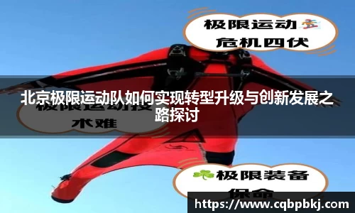 平博pinnacle体育平台